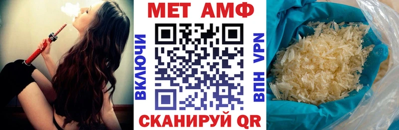 ссылка на мегу онион  Боготол  АМФ VHQ  магазин продажи  