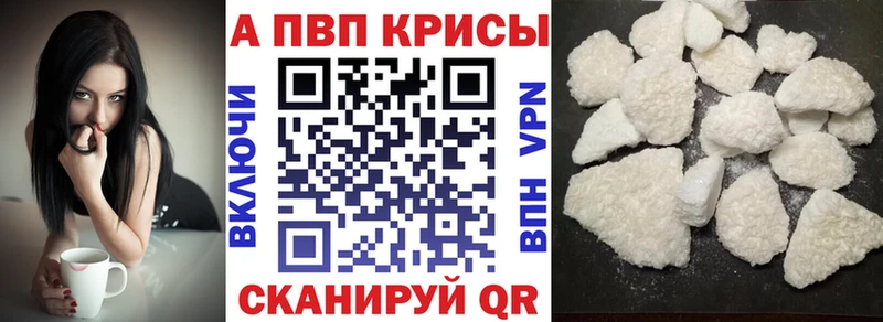 Альфа ПВП Crystall  darknet состав  Боготол 