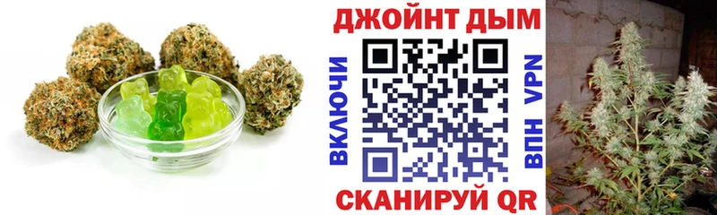 Печенье с ТГК конопля  mega сайт  Боготол 
