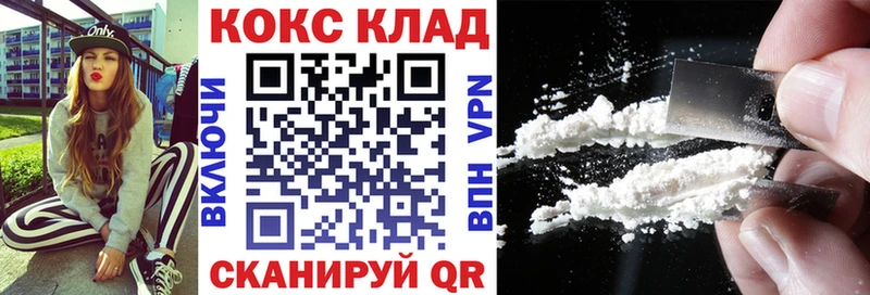 Cocaine Эквадор  купить   Боготол 
