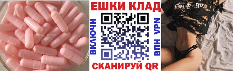 ЭКСТАЗИ Дубай  закладки  Боготол 
