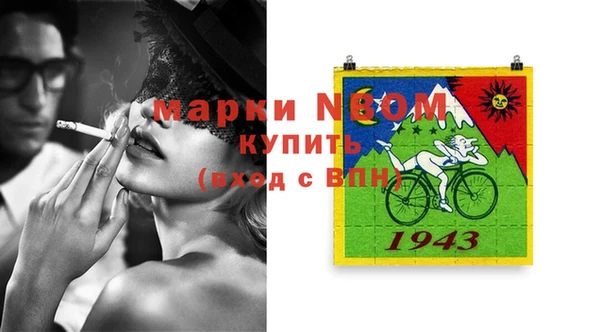 мефедрон Богданович