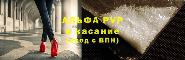 стафф Баксан