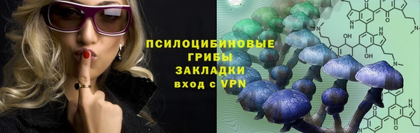 соль курить ск Вязники