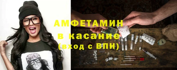 прущие грибы Белоозёрский