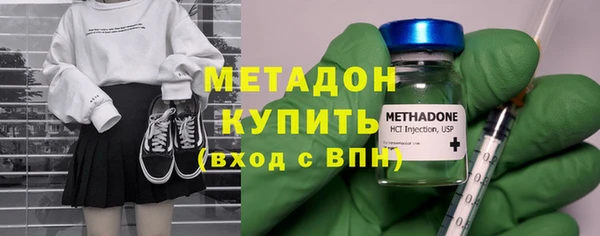 стаф Вязьма