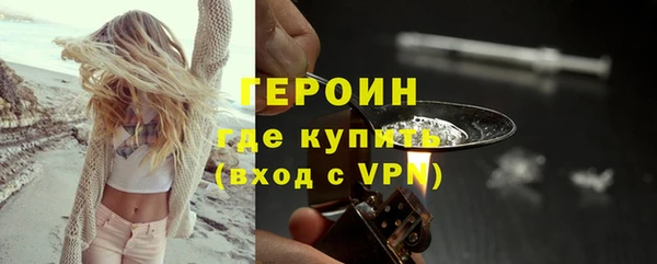 прущие грибы Белоозёрский