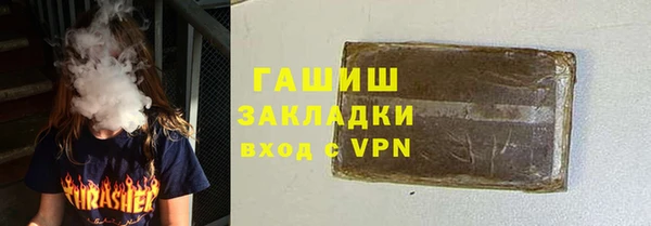 прущие грибы Белоозёрский