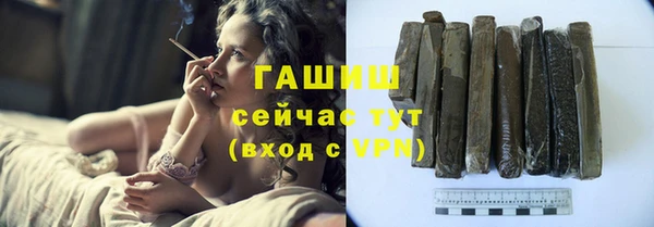 бошки Беломорск