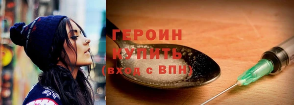 прущие грибы Белоозёрский