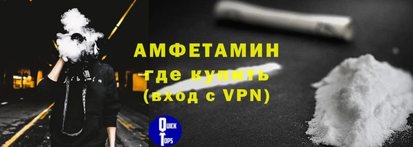 кокаин премиум Балахна
