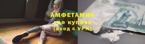 кокаин премиум Балахна