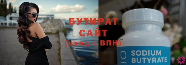 кокс Белокуриха