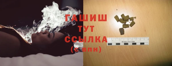 гашиш Заводоуковск