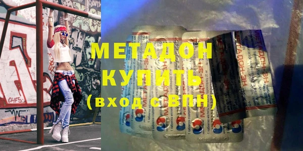 наркотики Бронницы