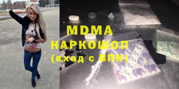 бошки Беломорск