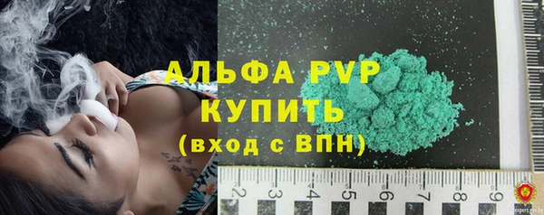 бошки Беломорск