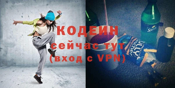 прущие грибы Белоозёрский