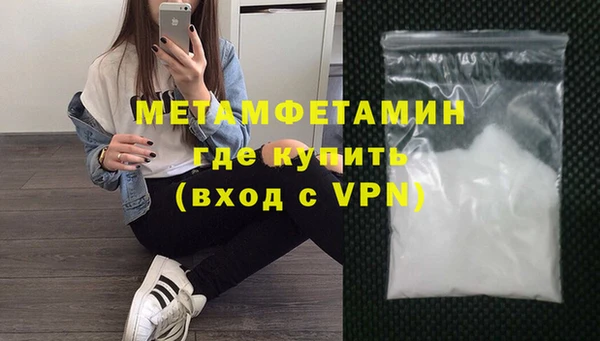 бошки Беломорск