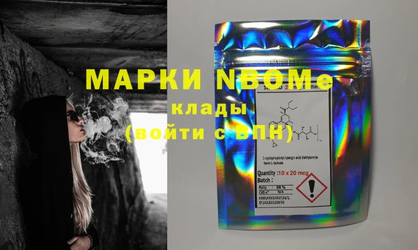 кокс Белокуриха