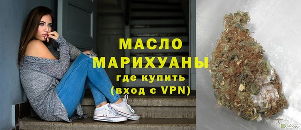 мефедрон VHQ Бородино