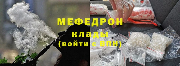 бошки Беломорск