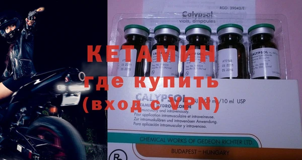 гашик Богородицк