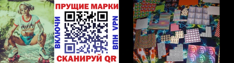 Марки NBOMe 1500мкг Боготол