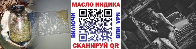 МЕГА ONION купить Боготол ТГК концентрат