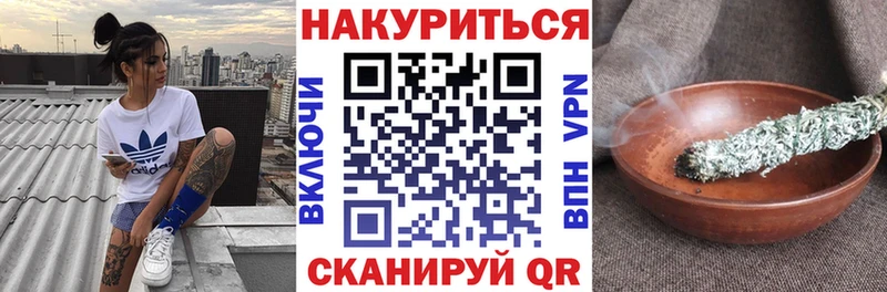 Каннабис гибрид  Боготол 